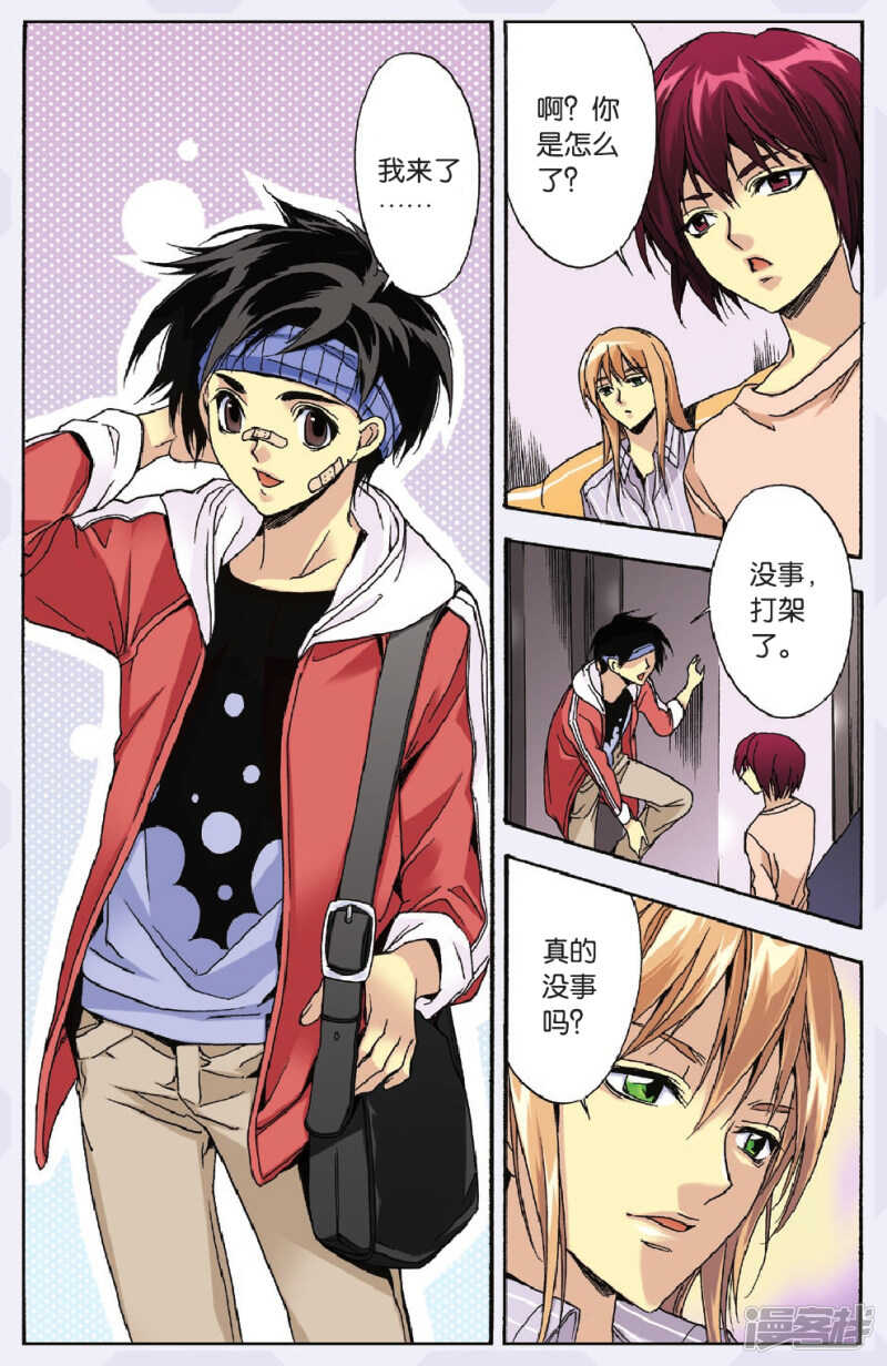 第 12 页