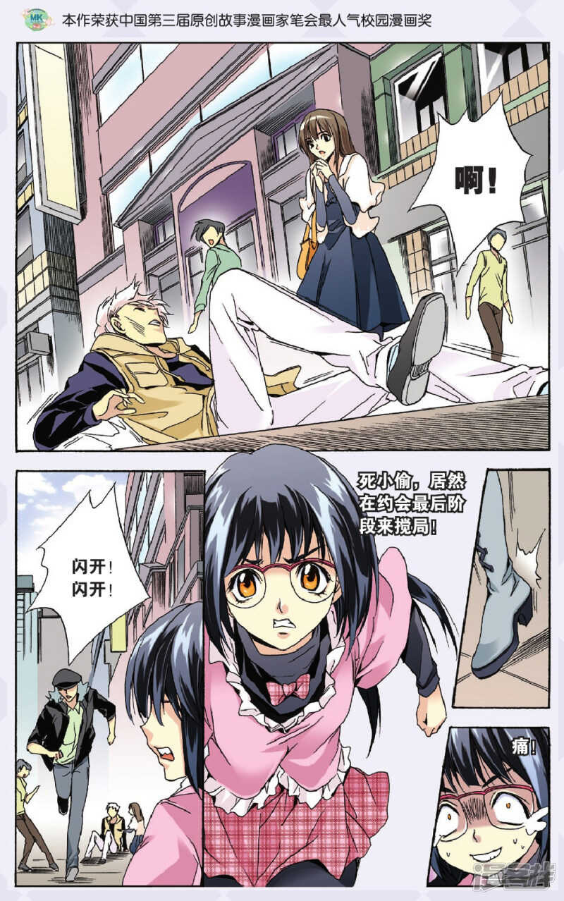 第 2 页