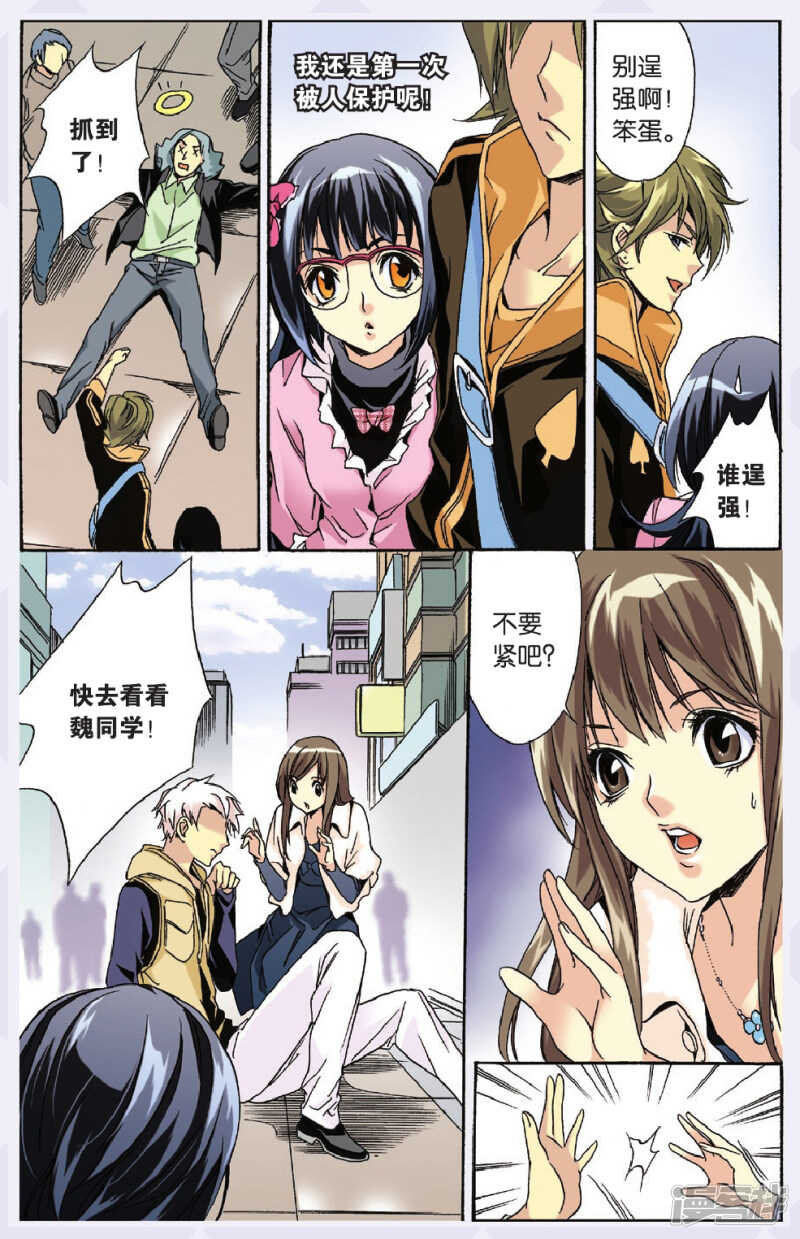 第 5 页