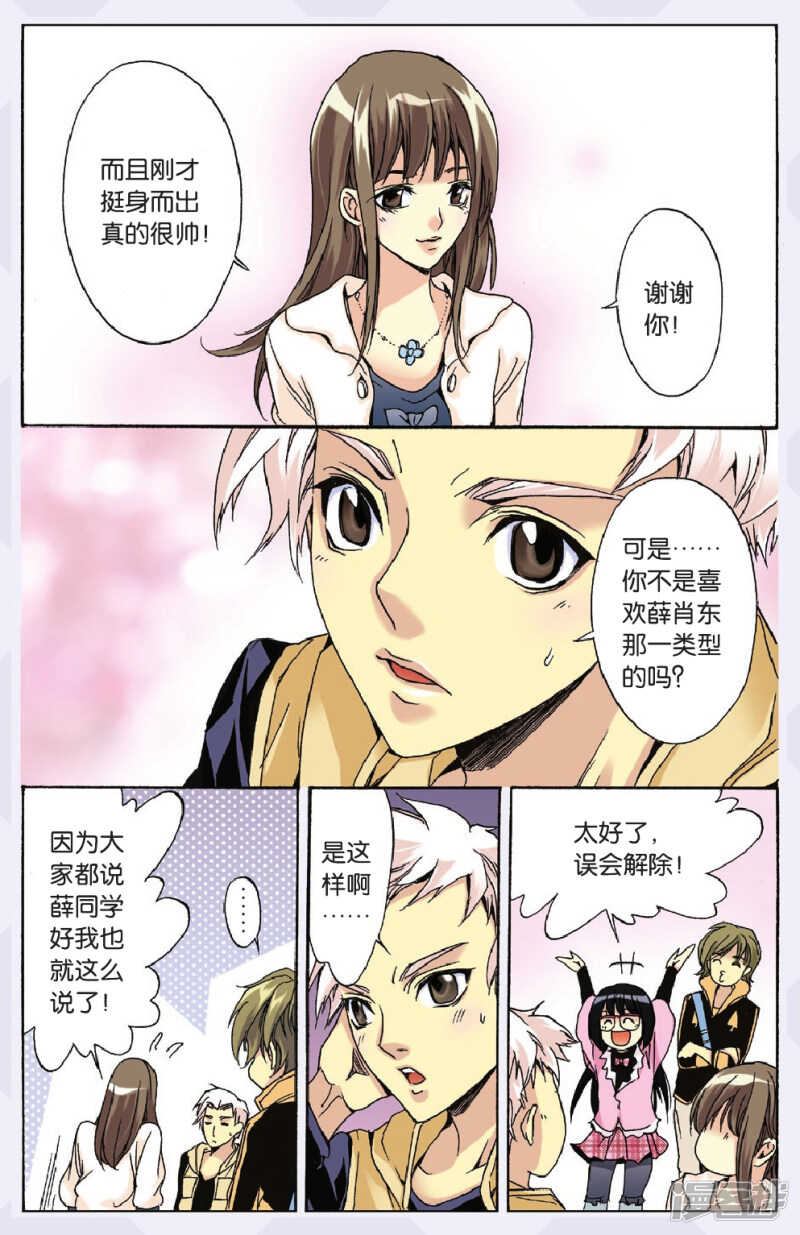 第 7 页