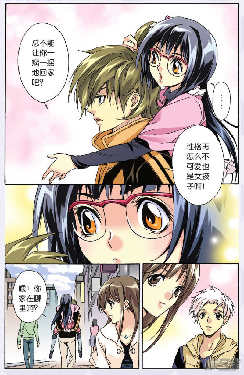 第 9 页