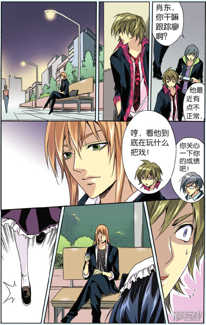 第 10 页