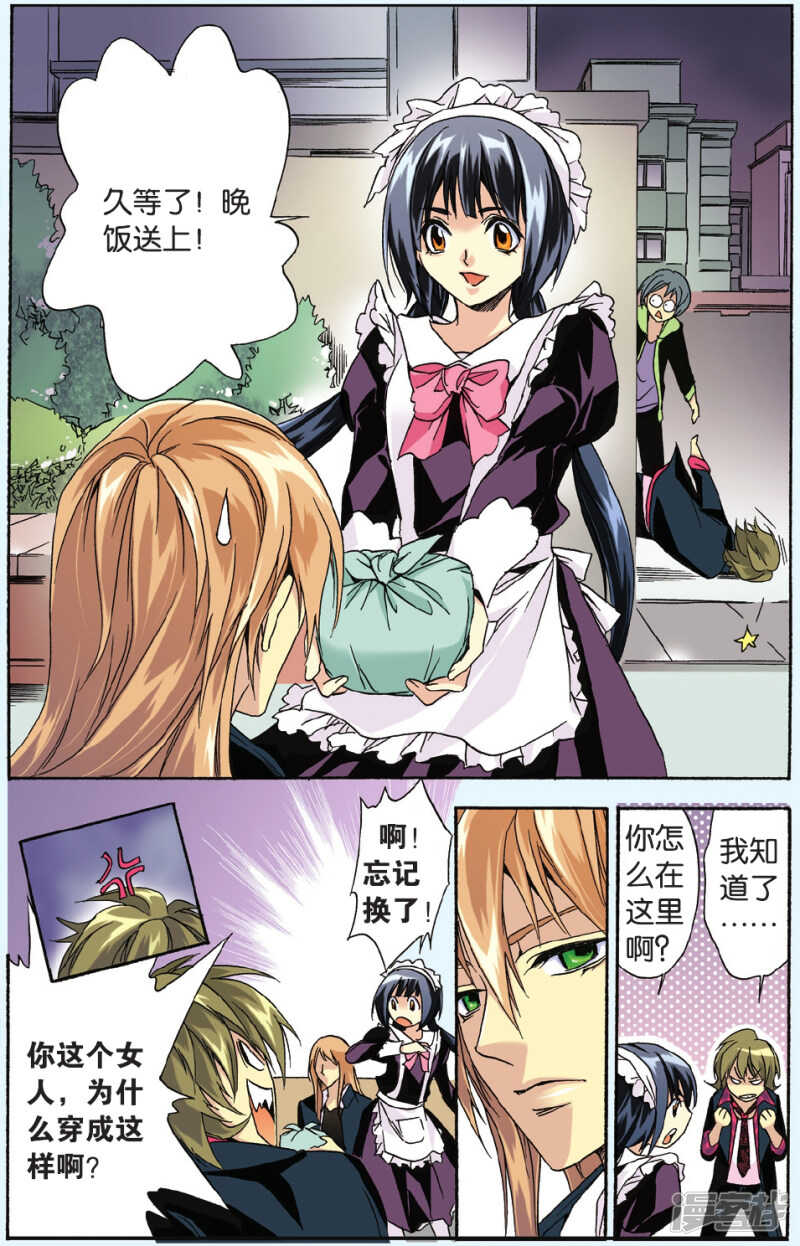 第 11 页