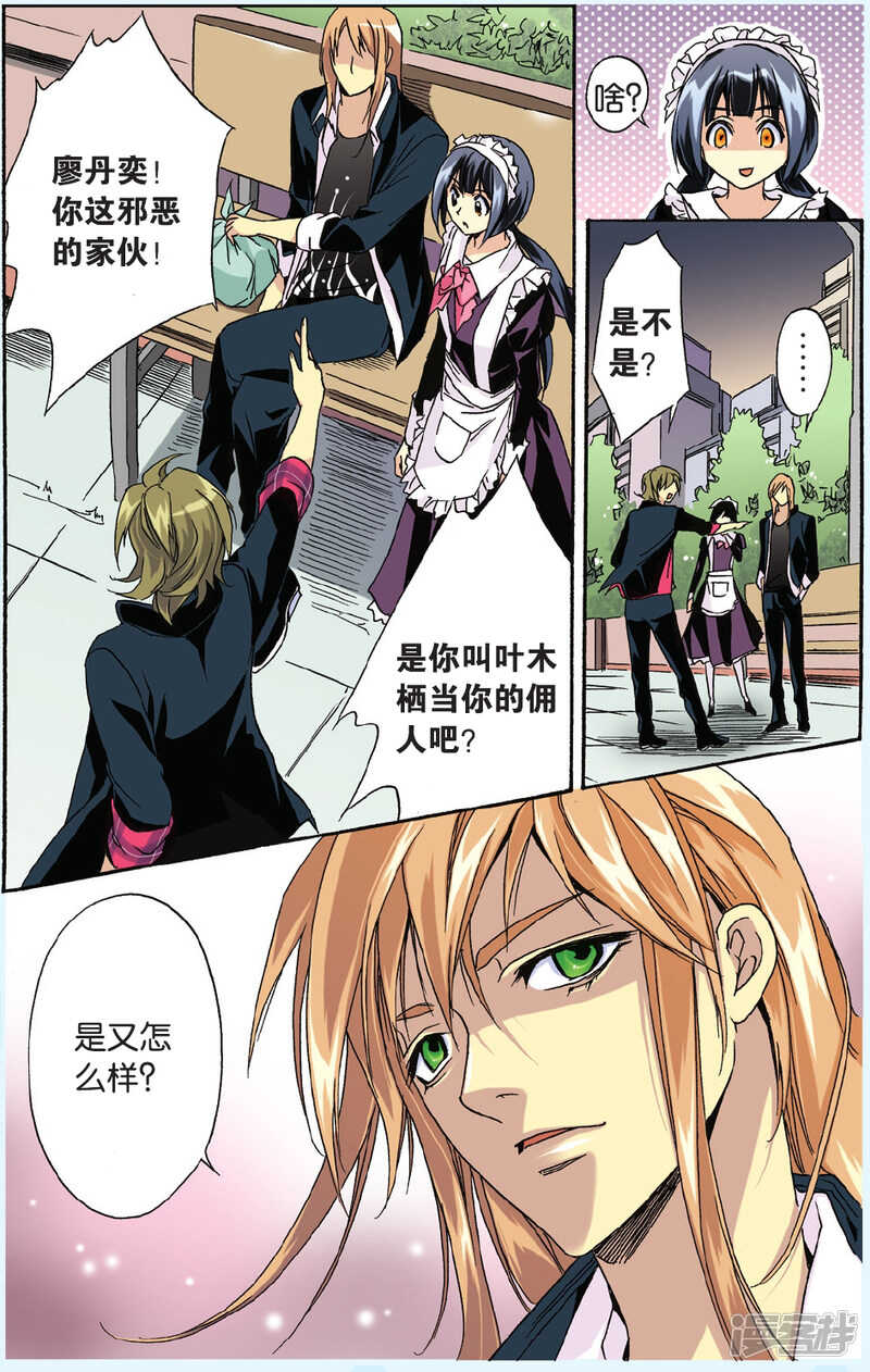 第 12 页