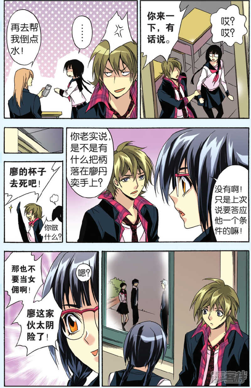 第 16 页