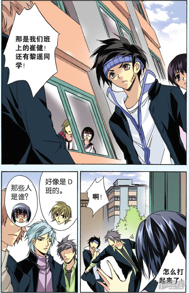 第 17 页