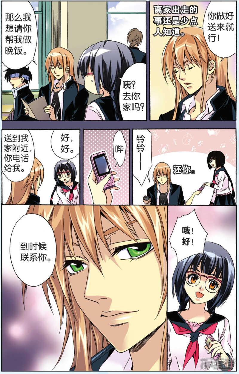 第 4 页
