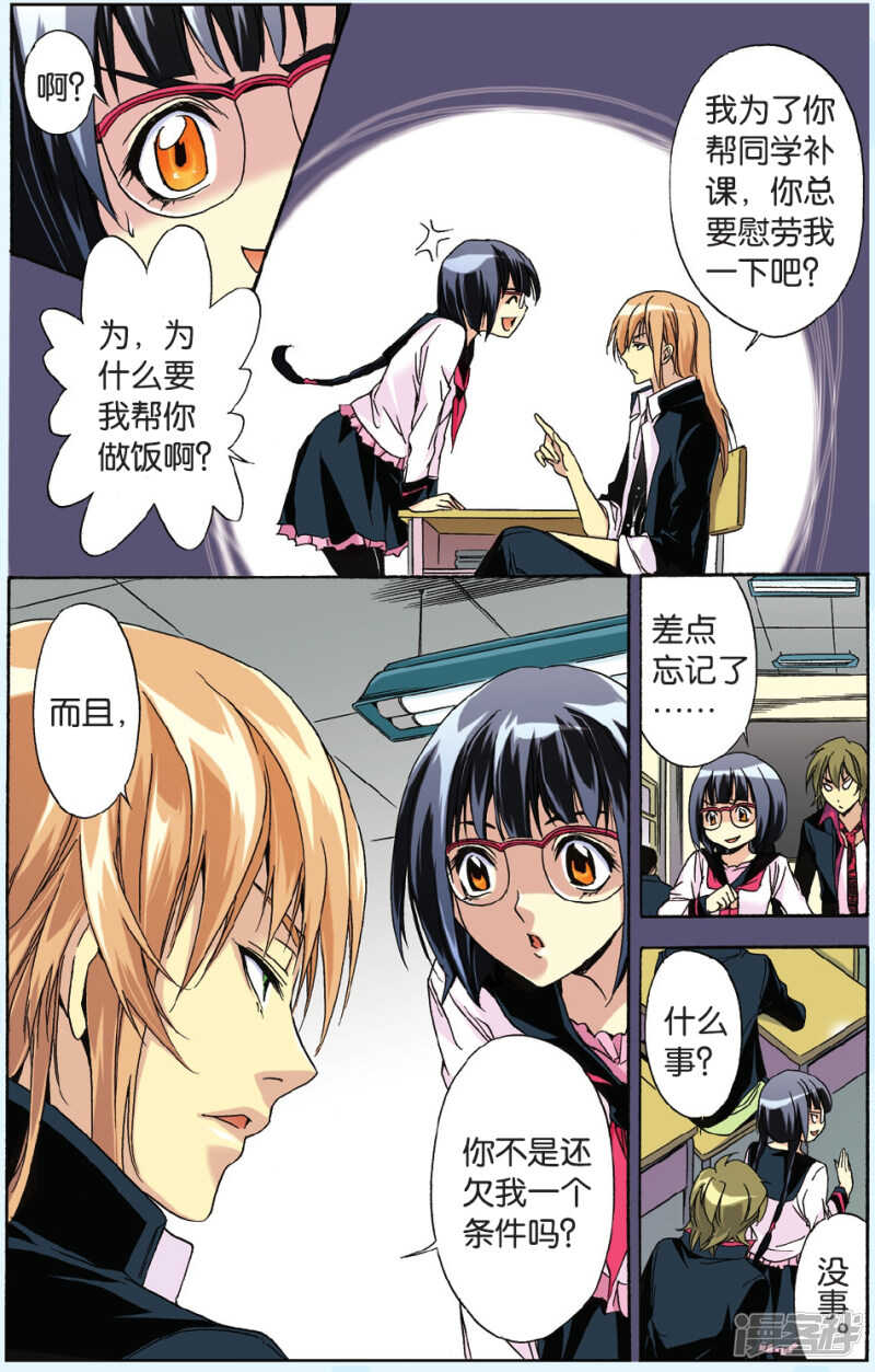 第 5 页