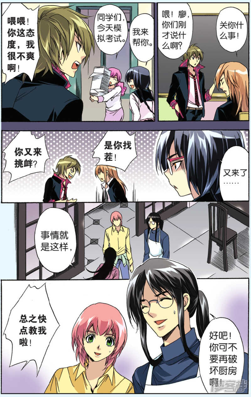 第 6 页