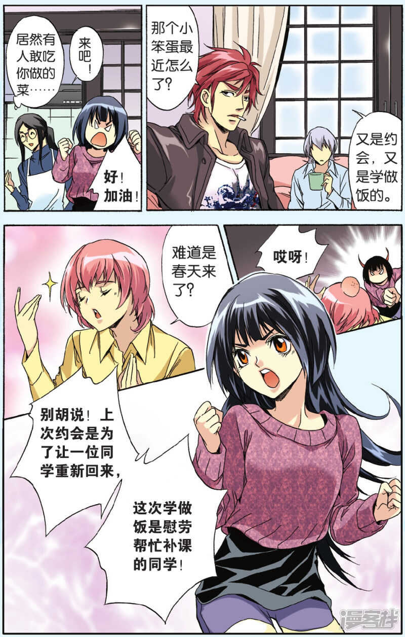 第 7 页