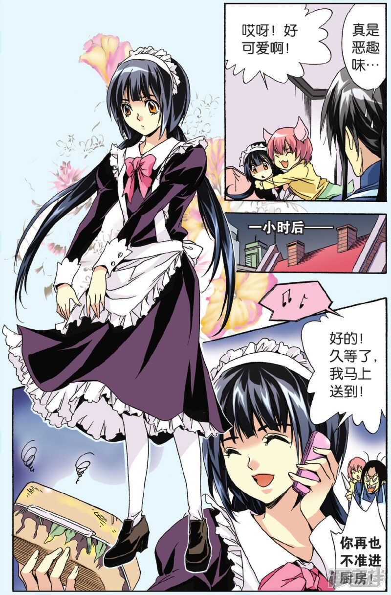 第 9 页