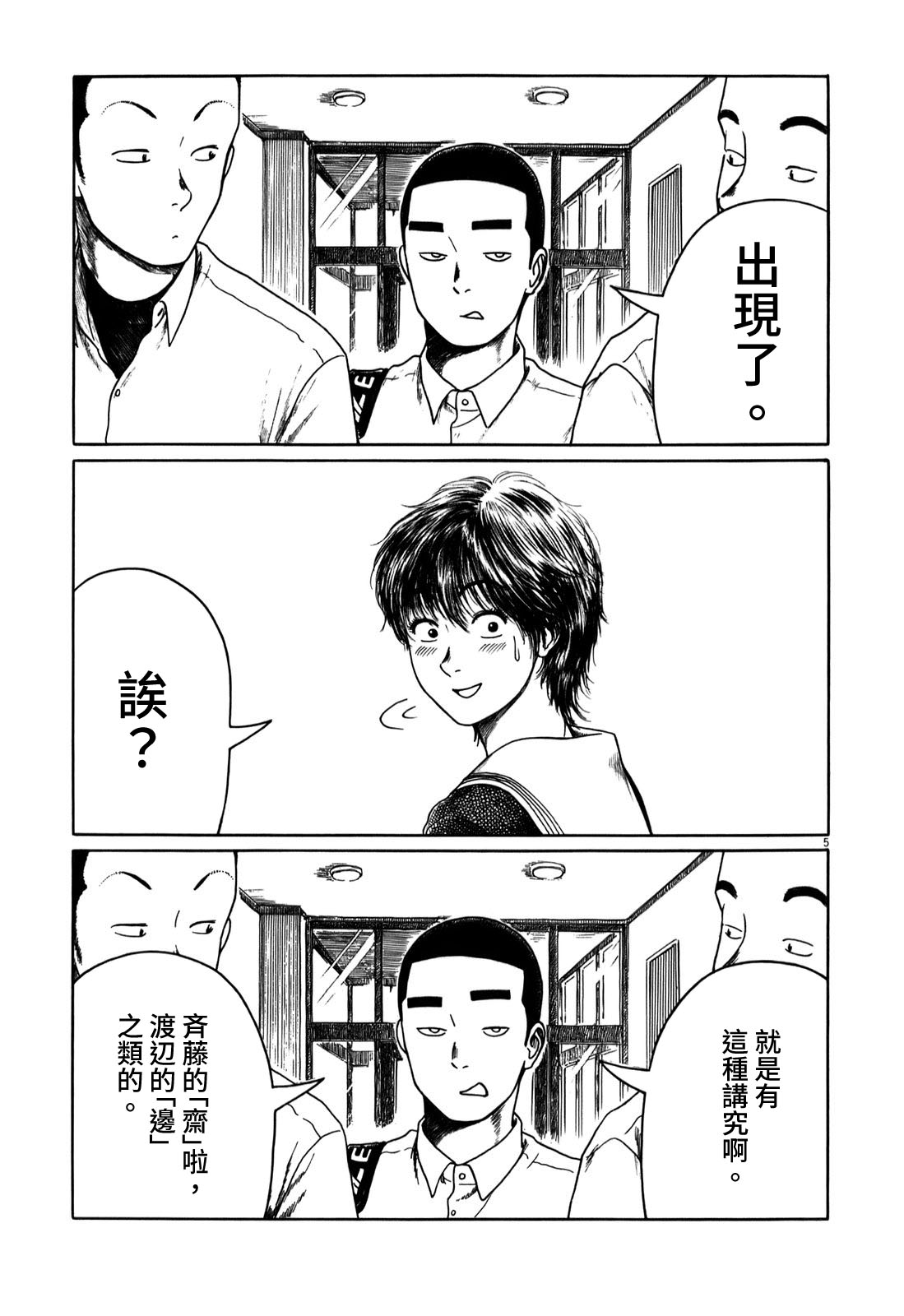 第 5 页