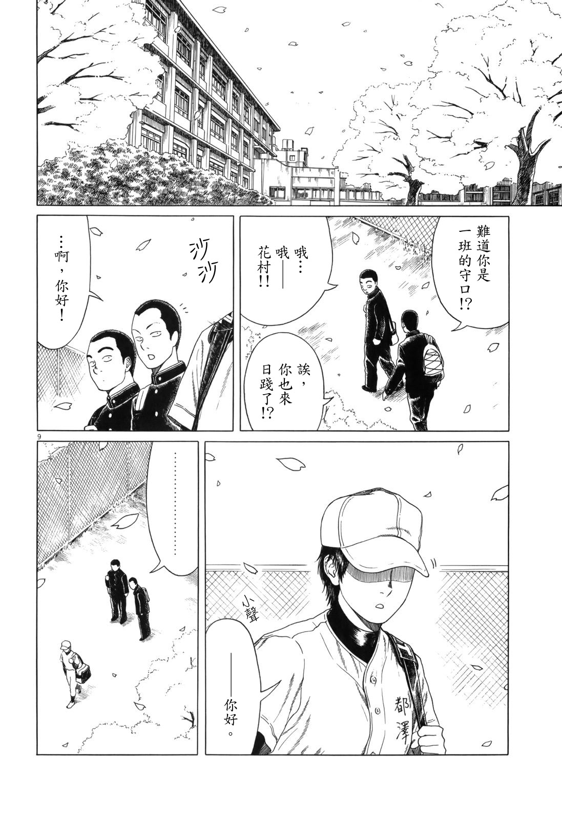 第 15 页