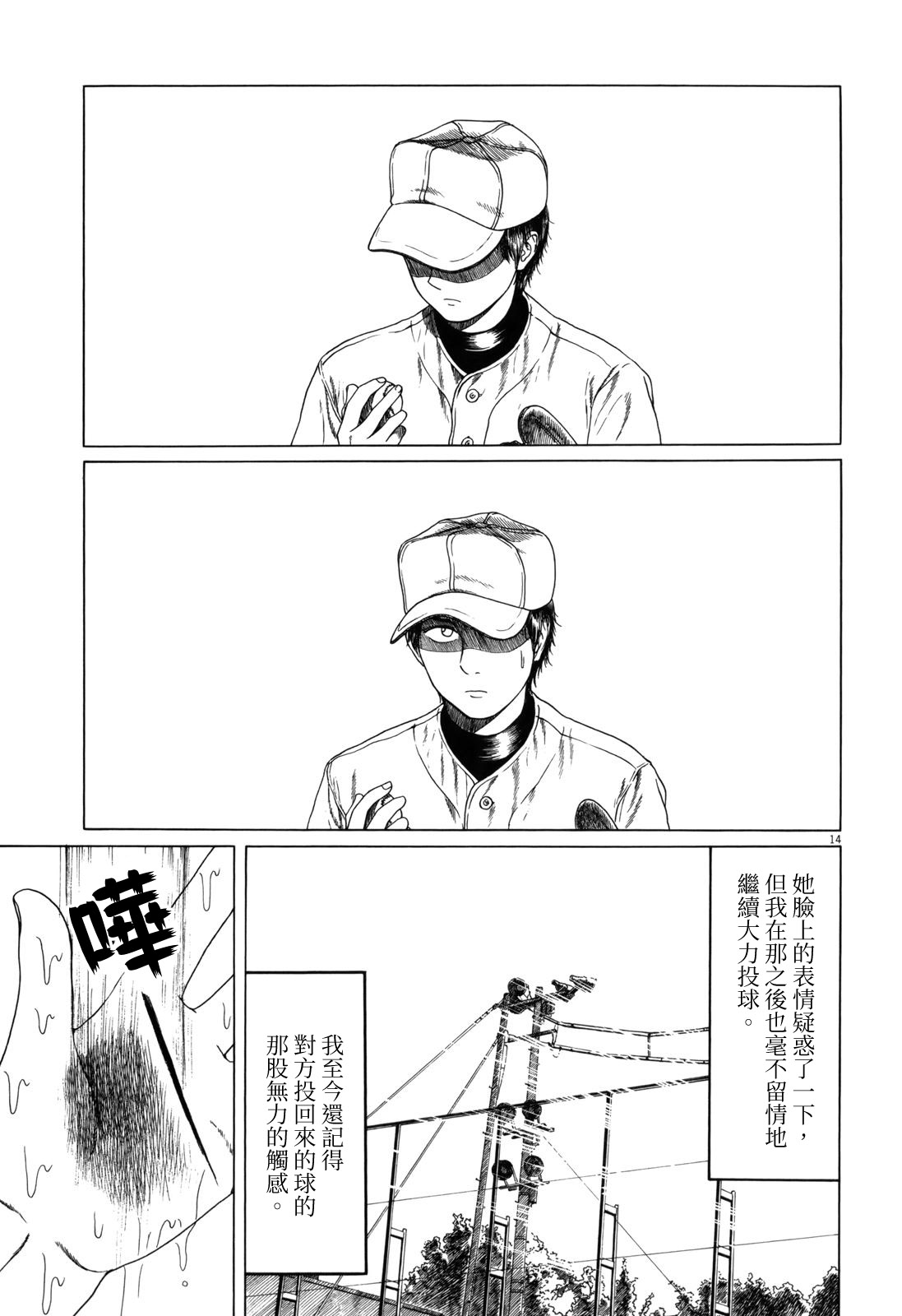 第 20 页