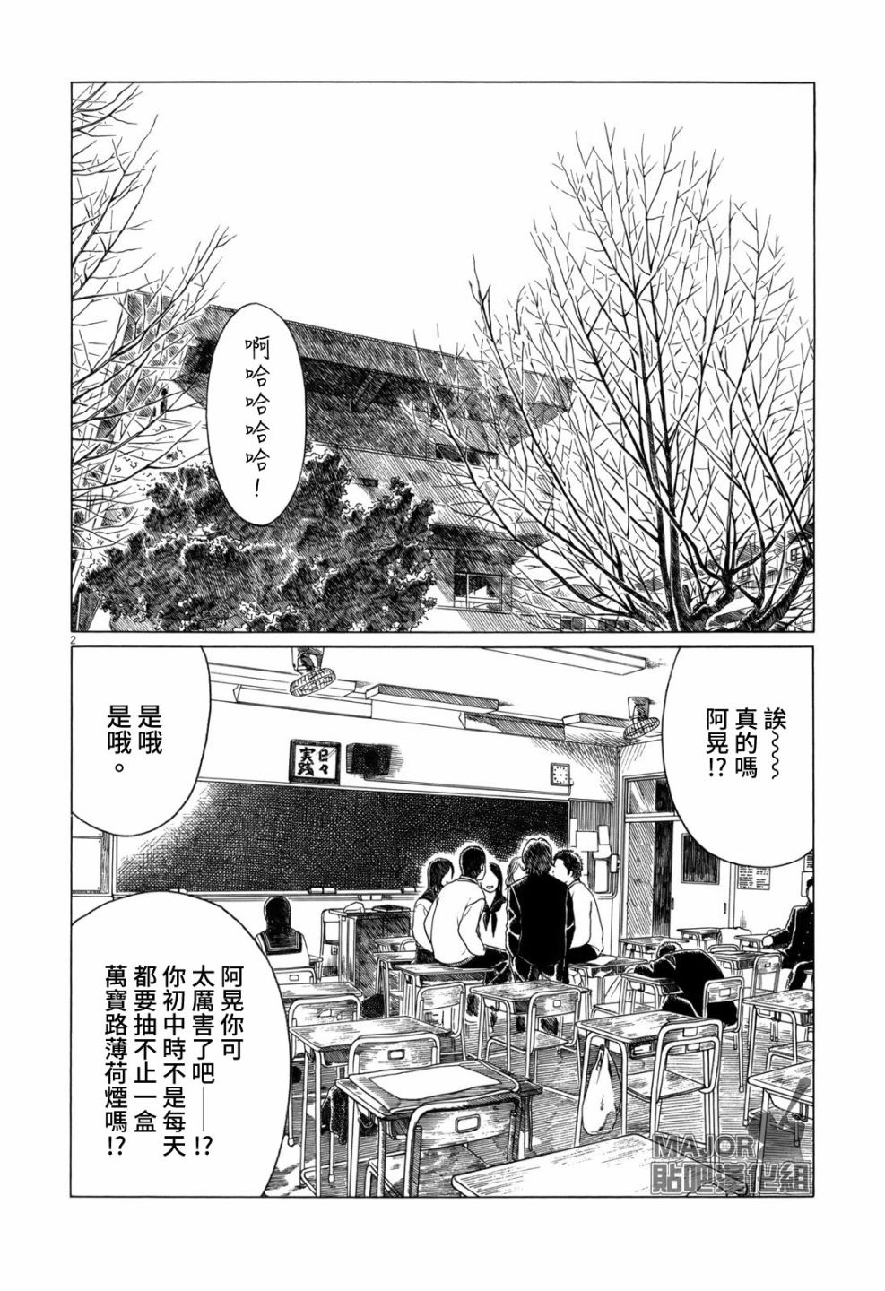 第 2 页