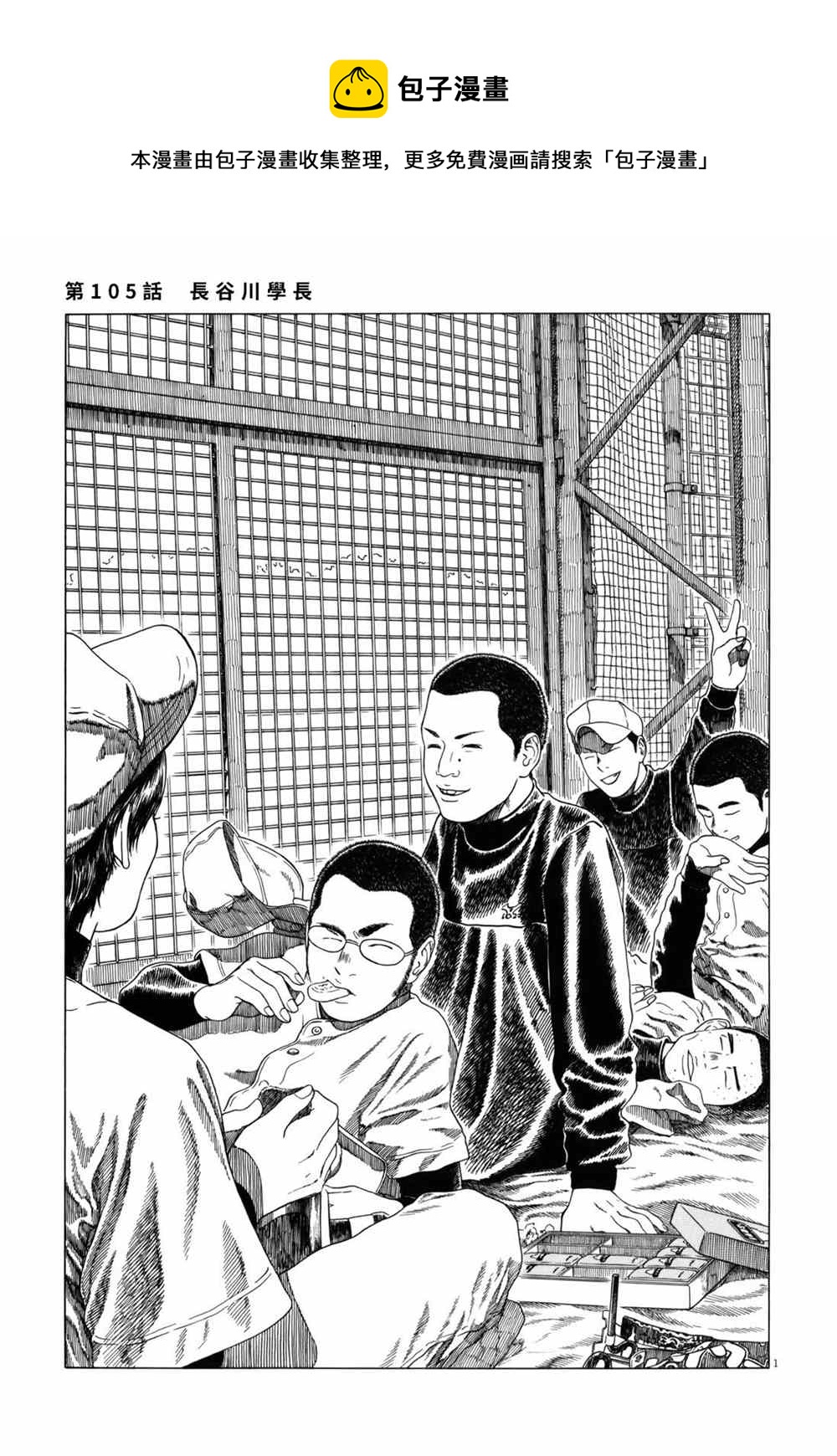 第 1 页