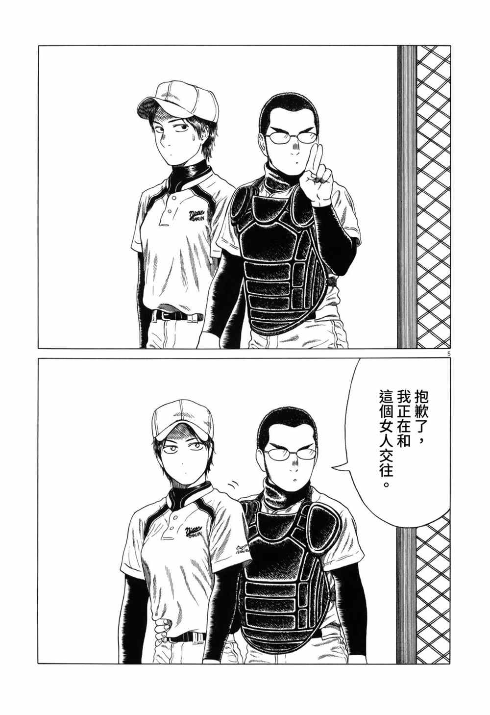 第 5 页