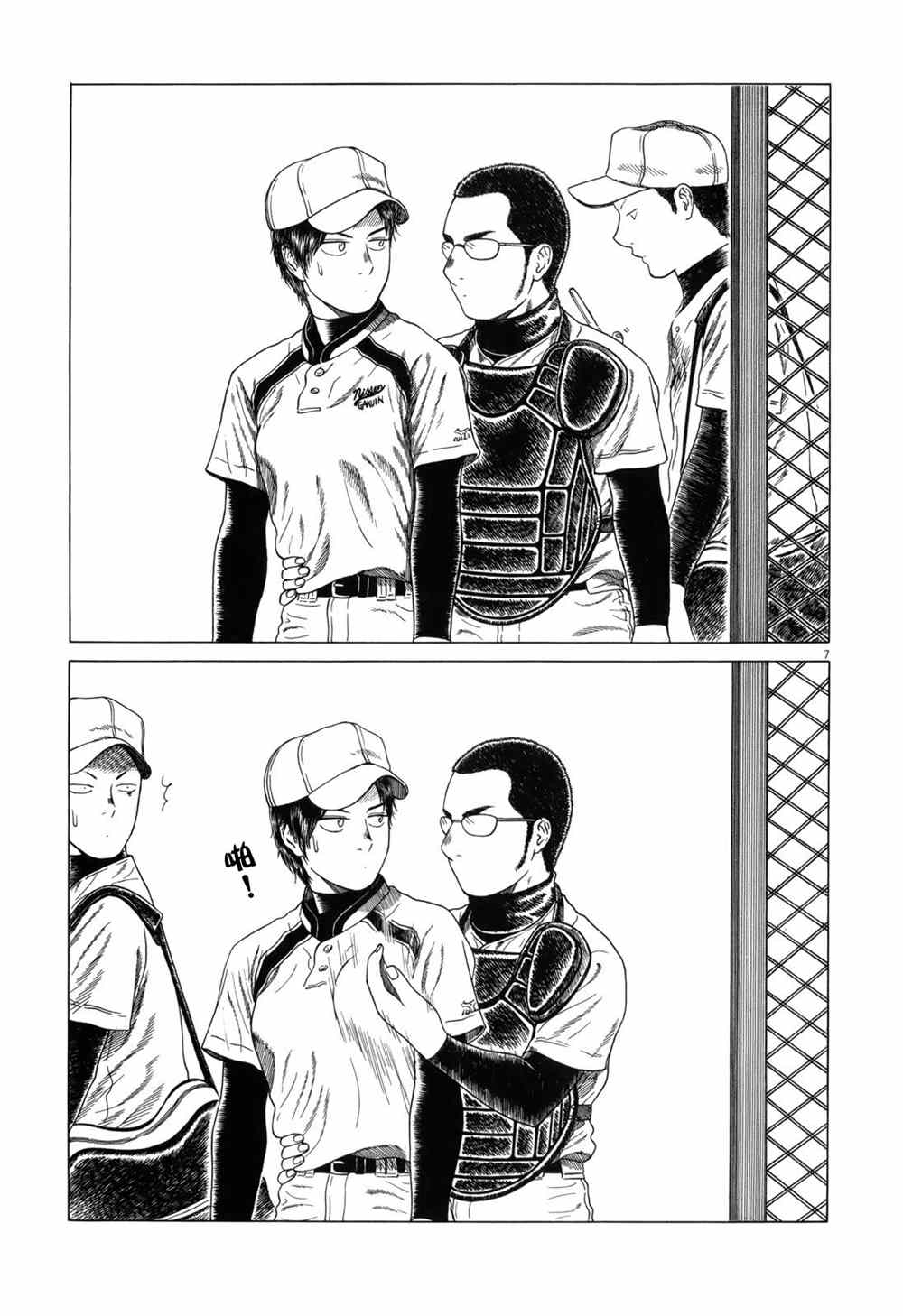 第 7 页
