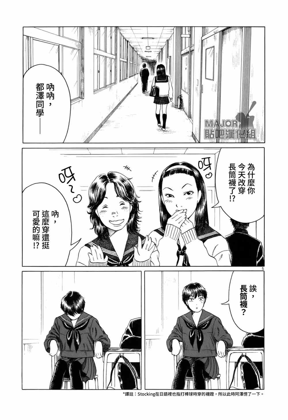 第 5 页