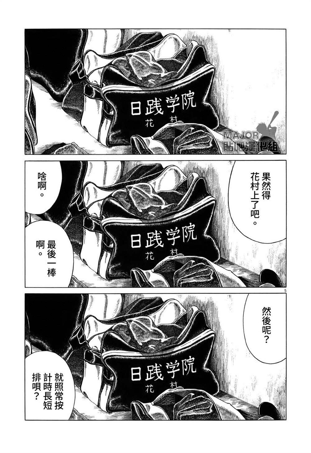 第 5 页