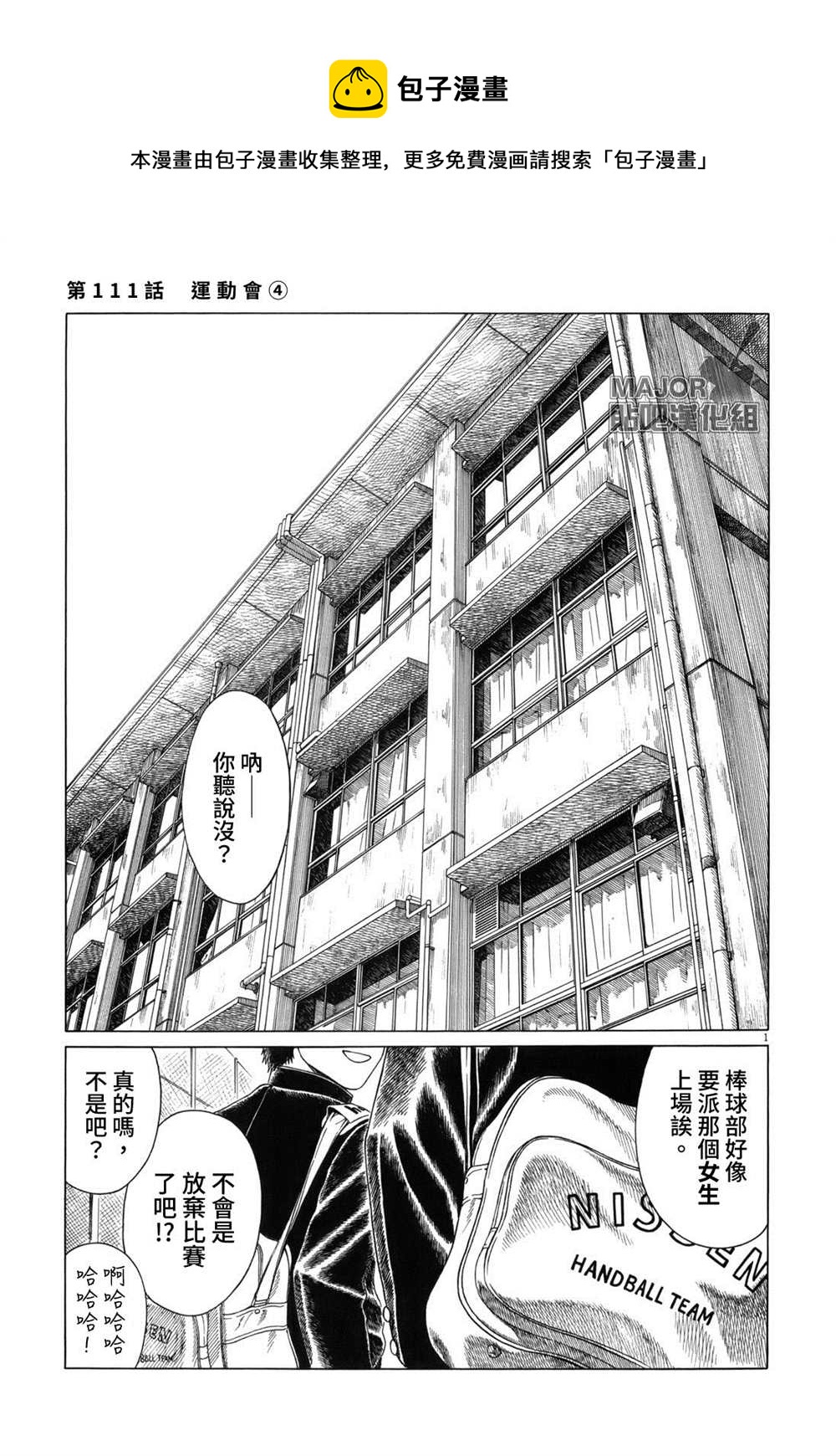 第 1 页