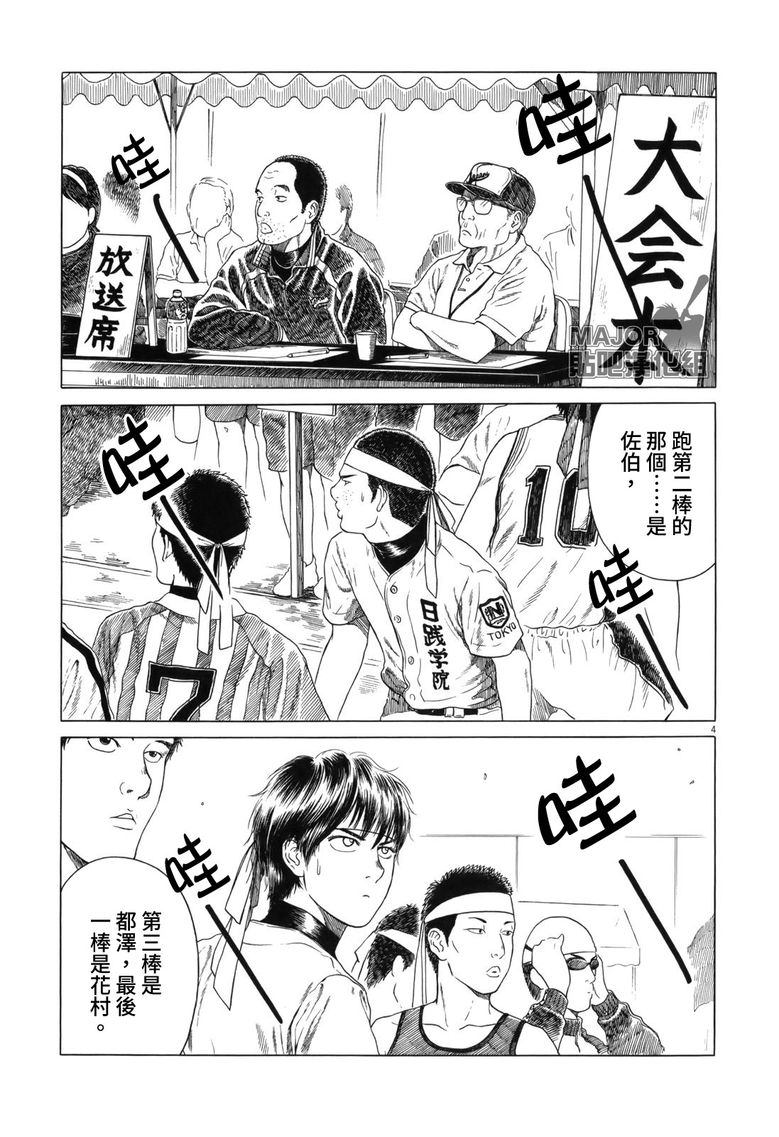 第 4 页