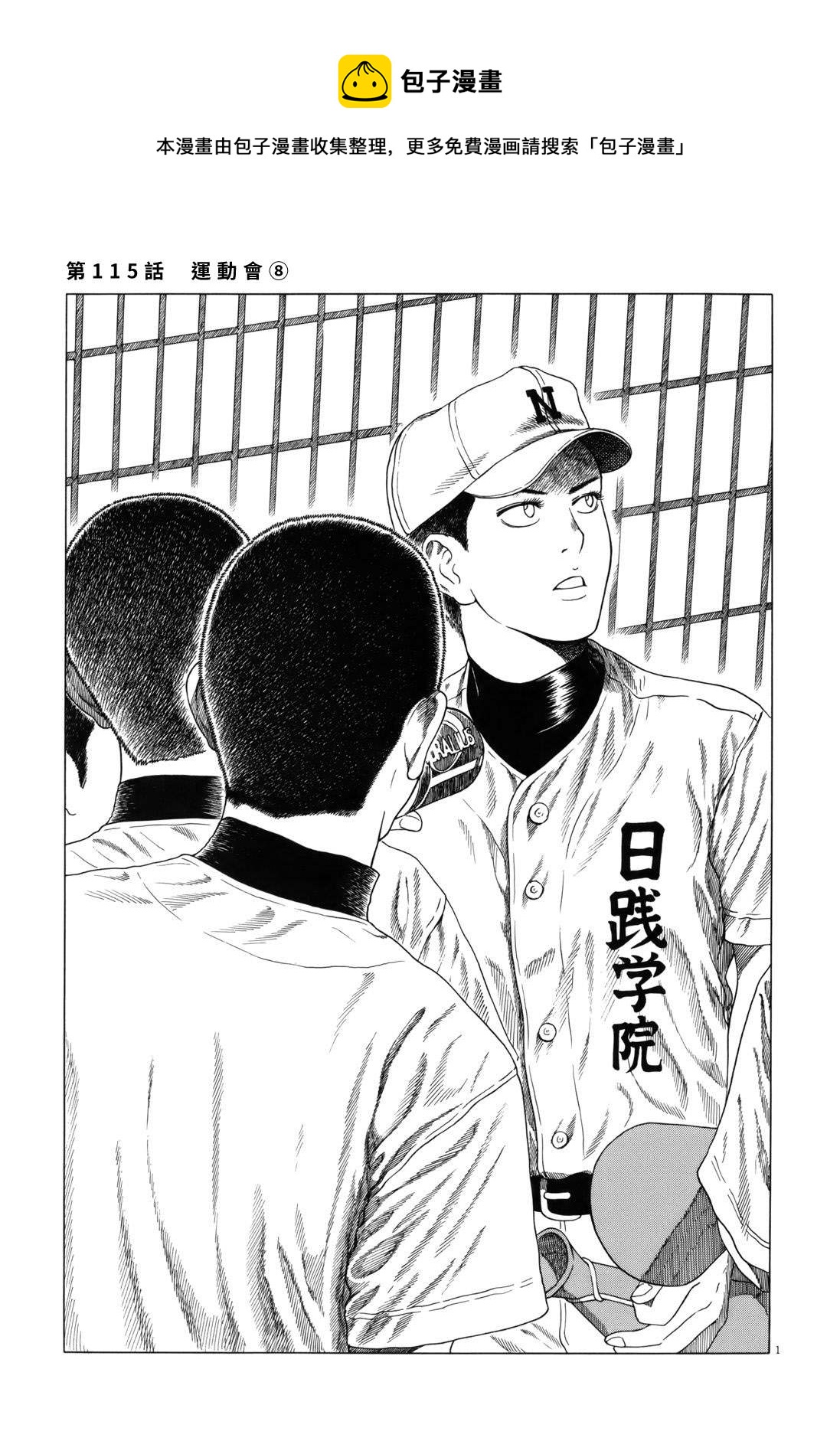 第 1 页