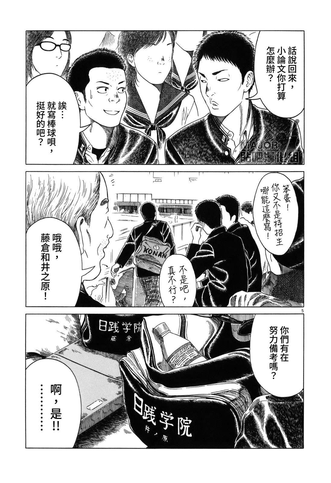 第 5 页