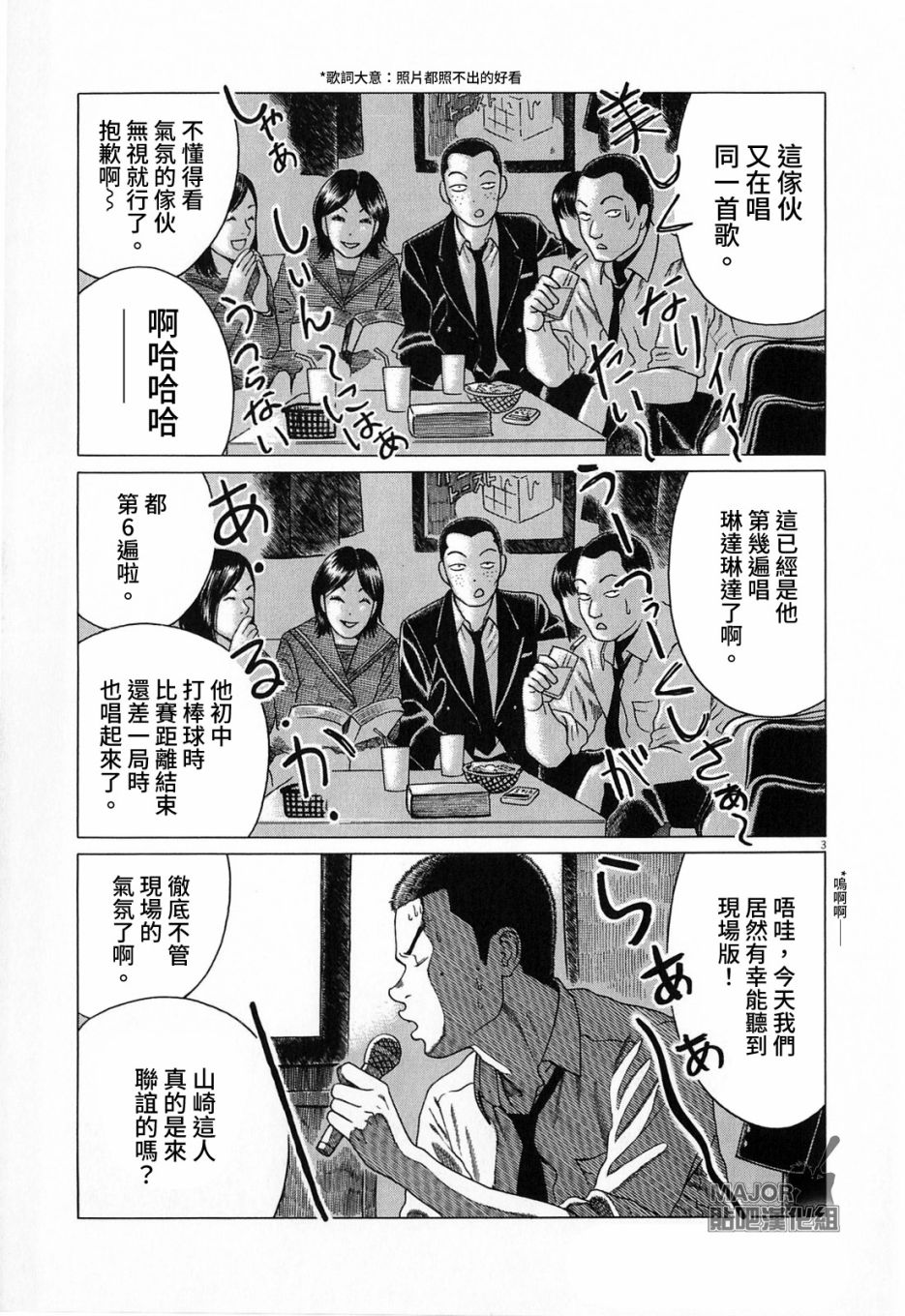 第 3 页