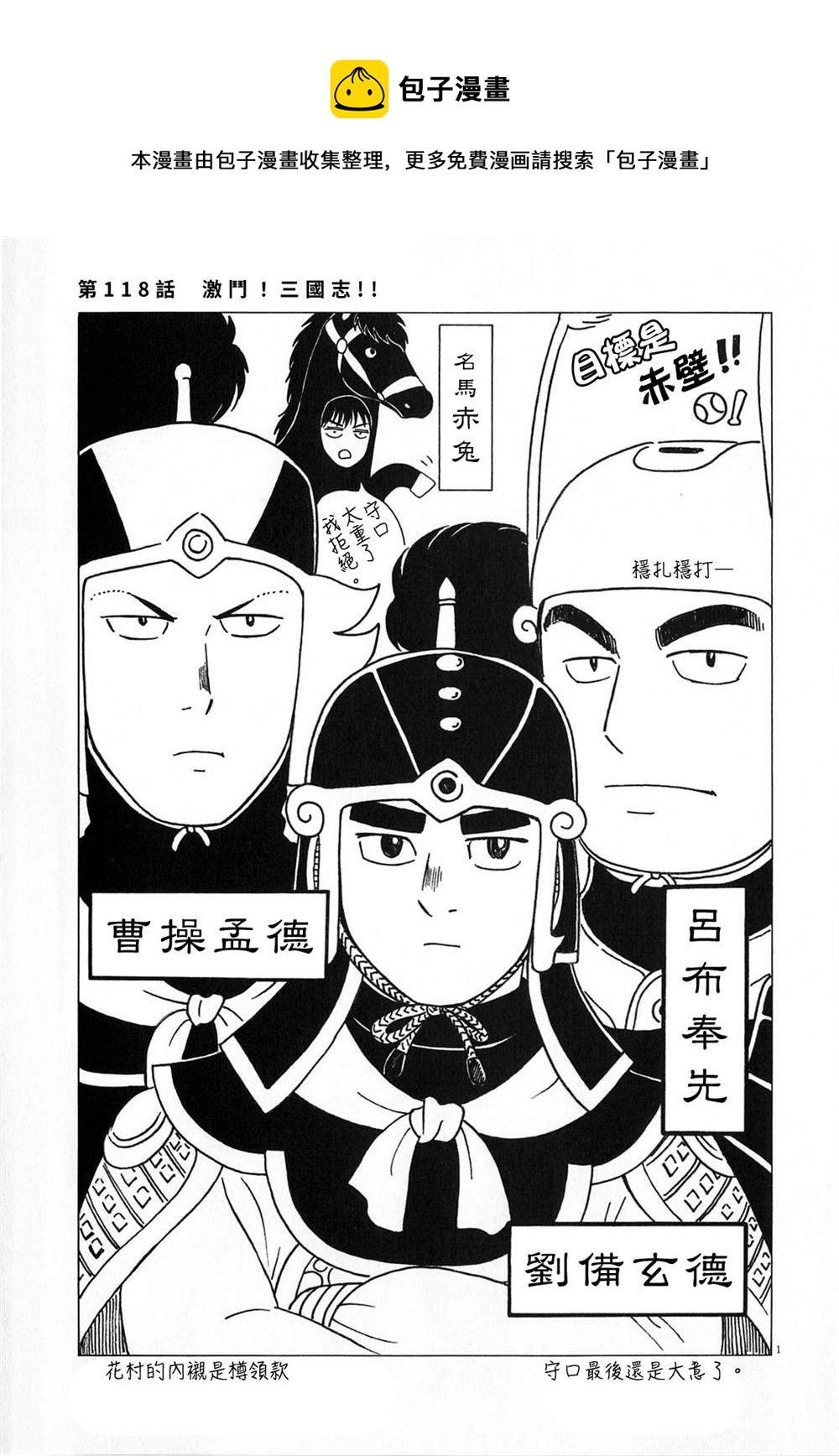 第 1 页