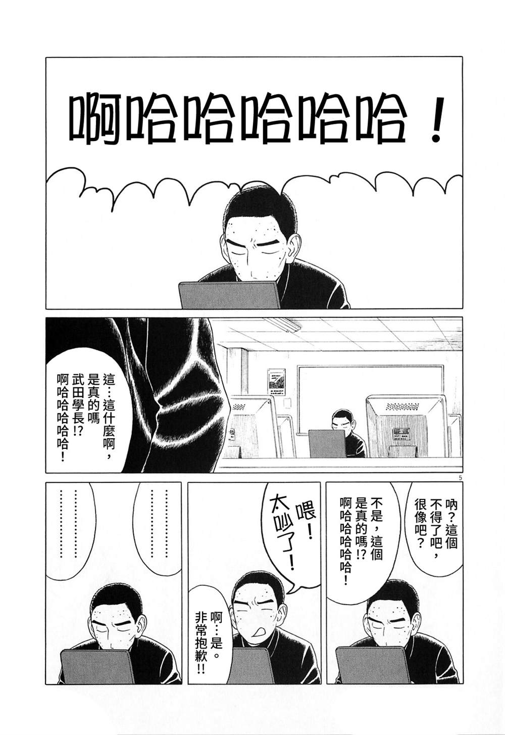 第 5 页