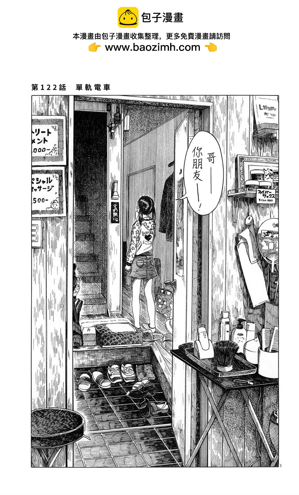 第 1 页