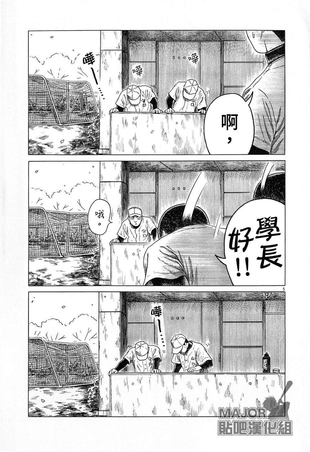 第 5 页