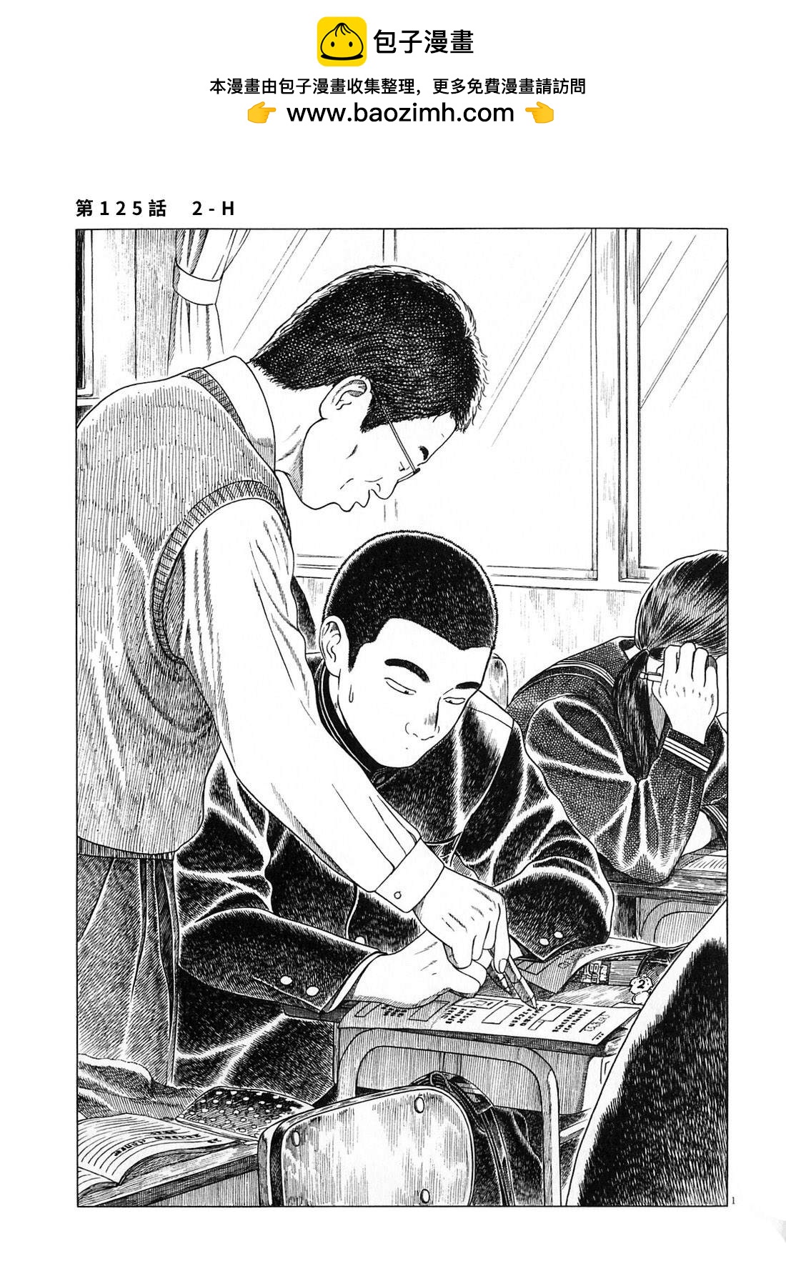 第 1 页