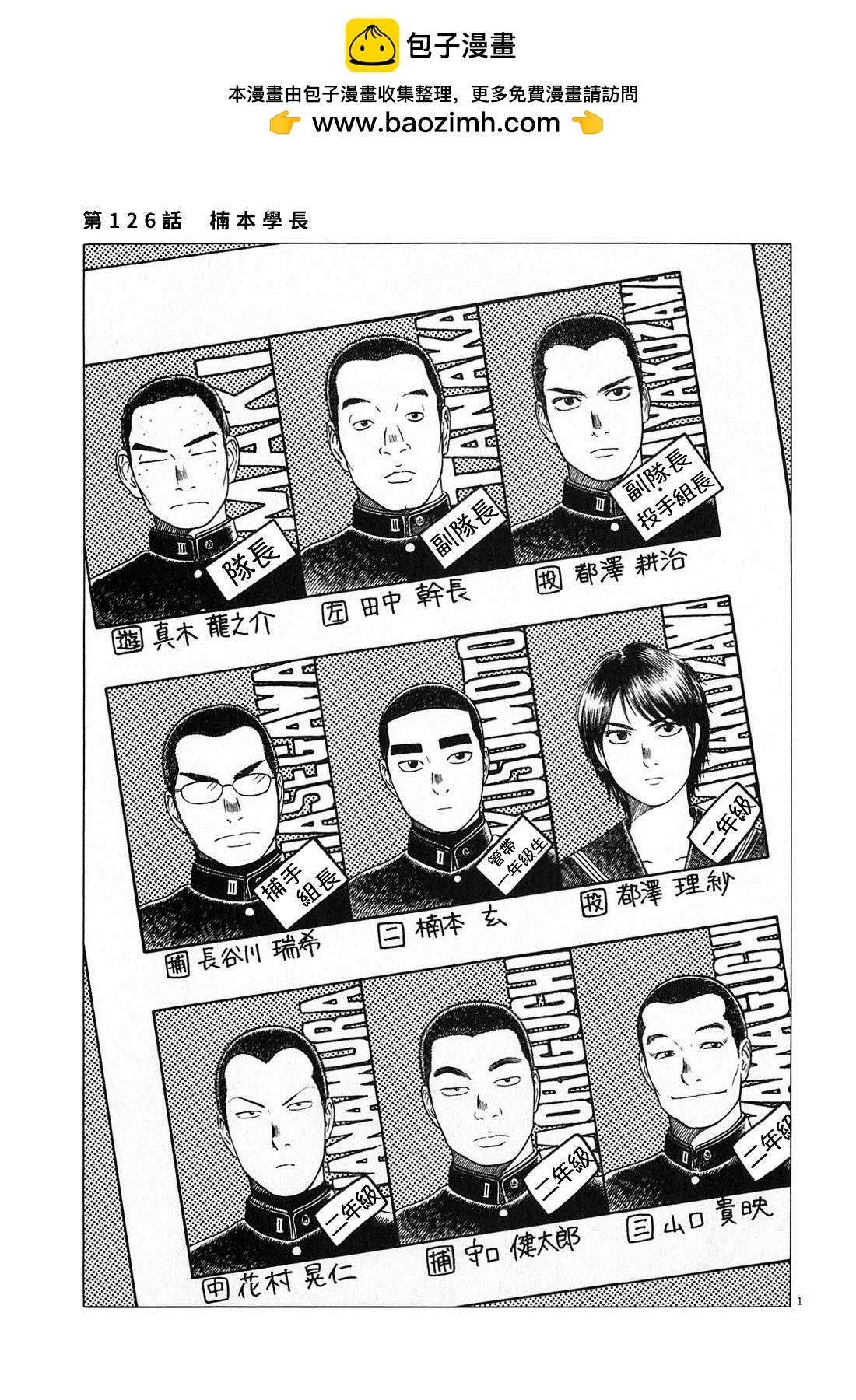 第 1 页