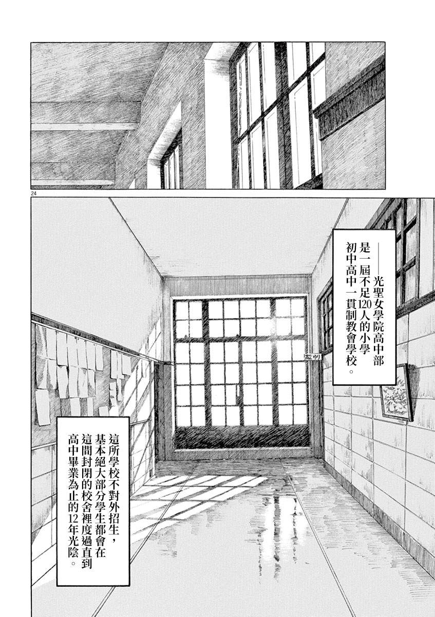 第 23 页