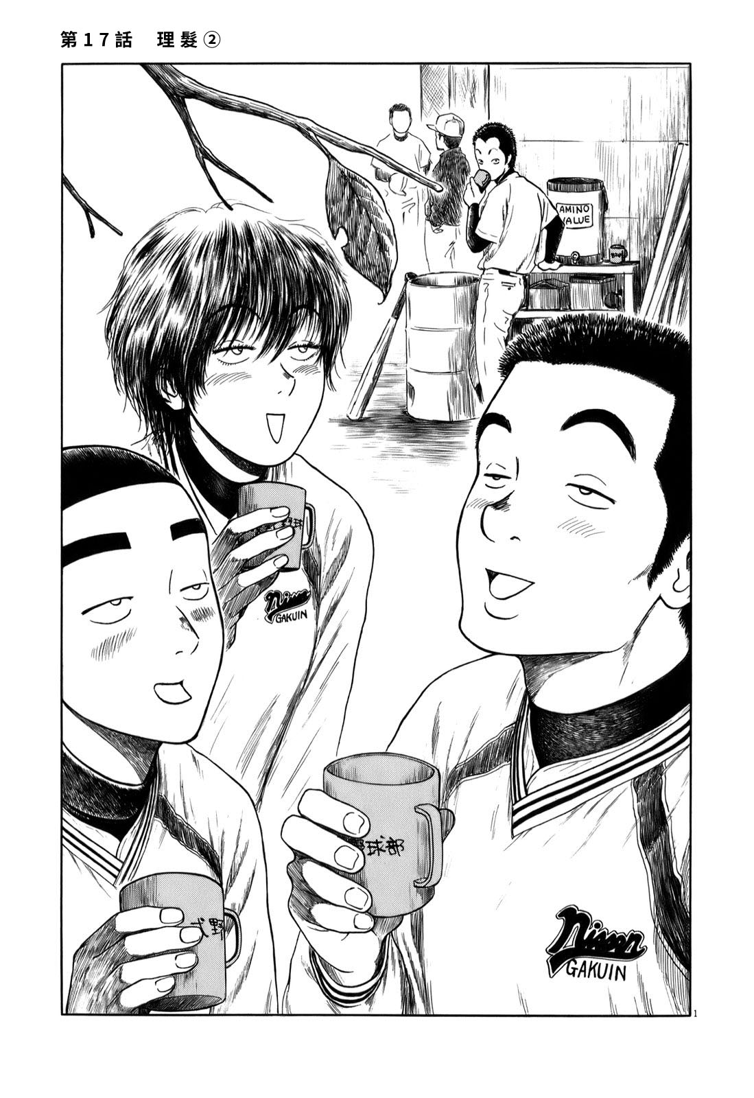 第 1 页