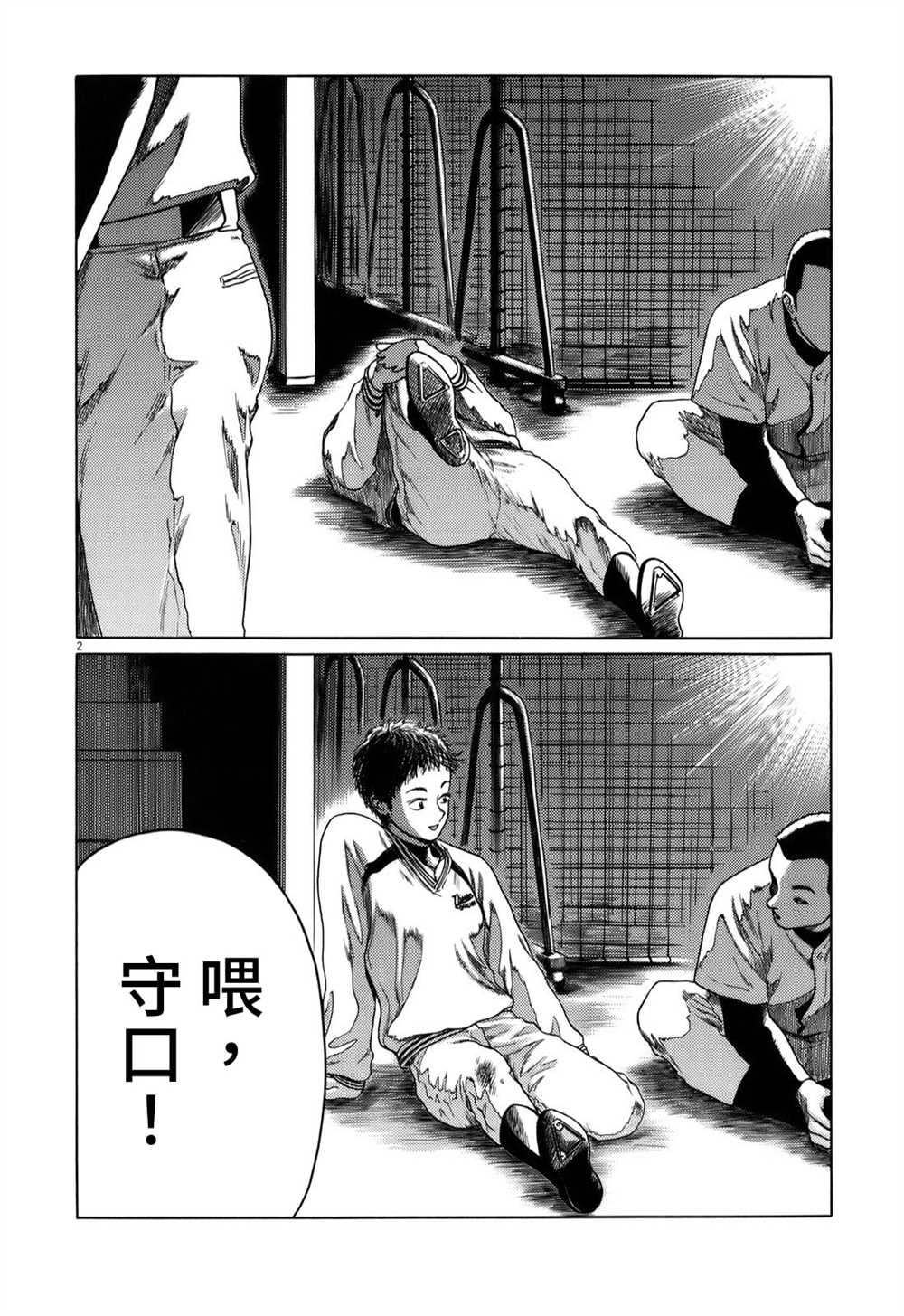 第 10 页