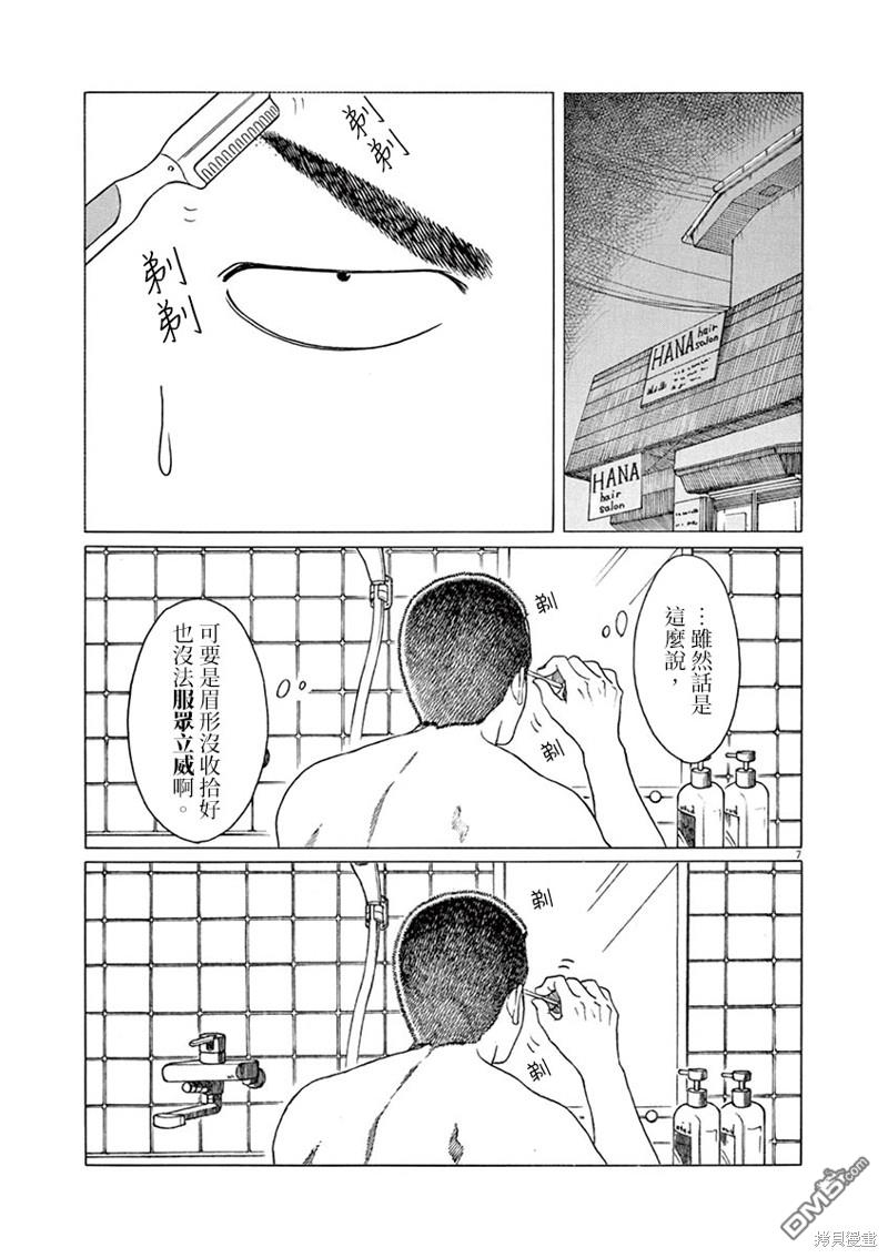第 7 页