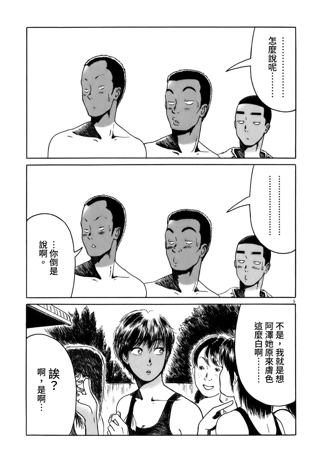 第 5 页