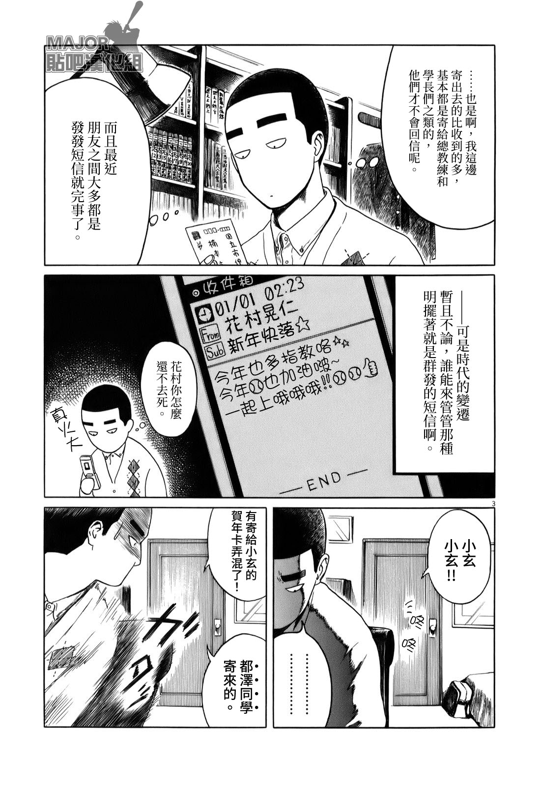 第 3 页