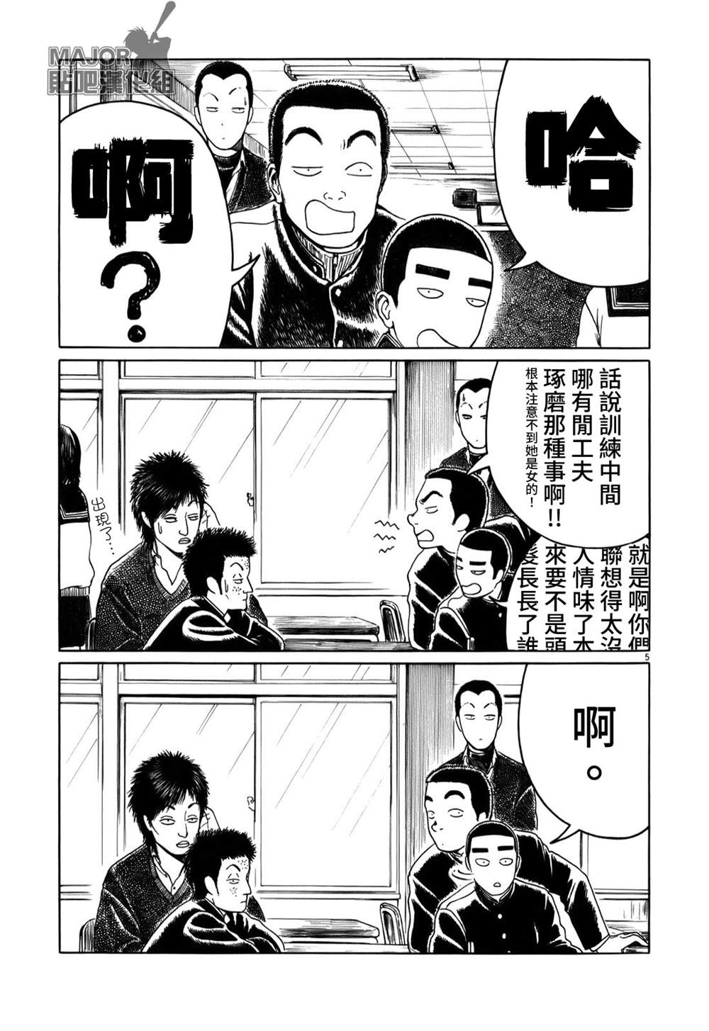 第 5 页