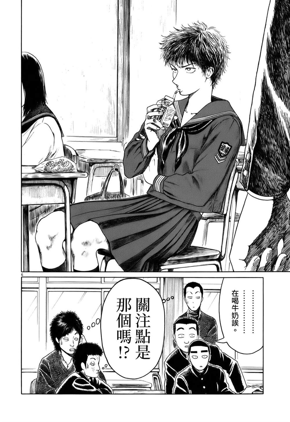 第 6 页