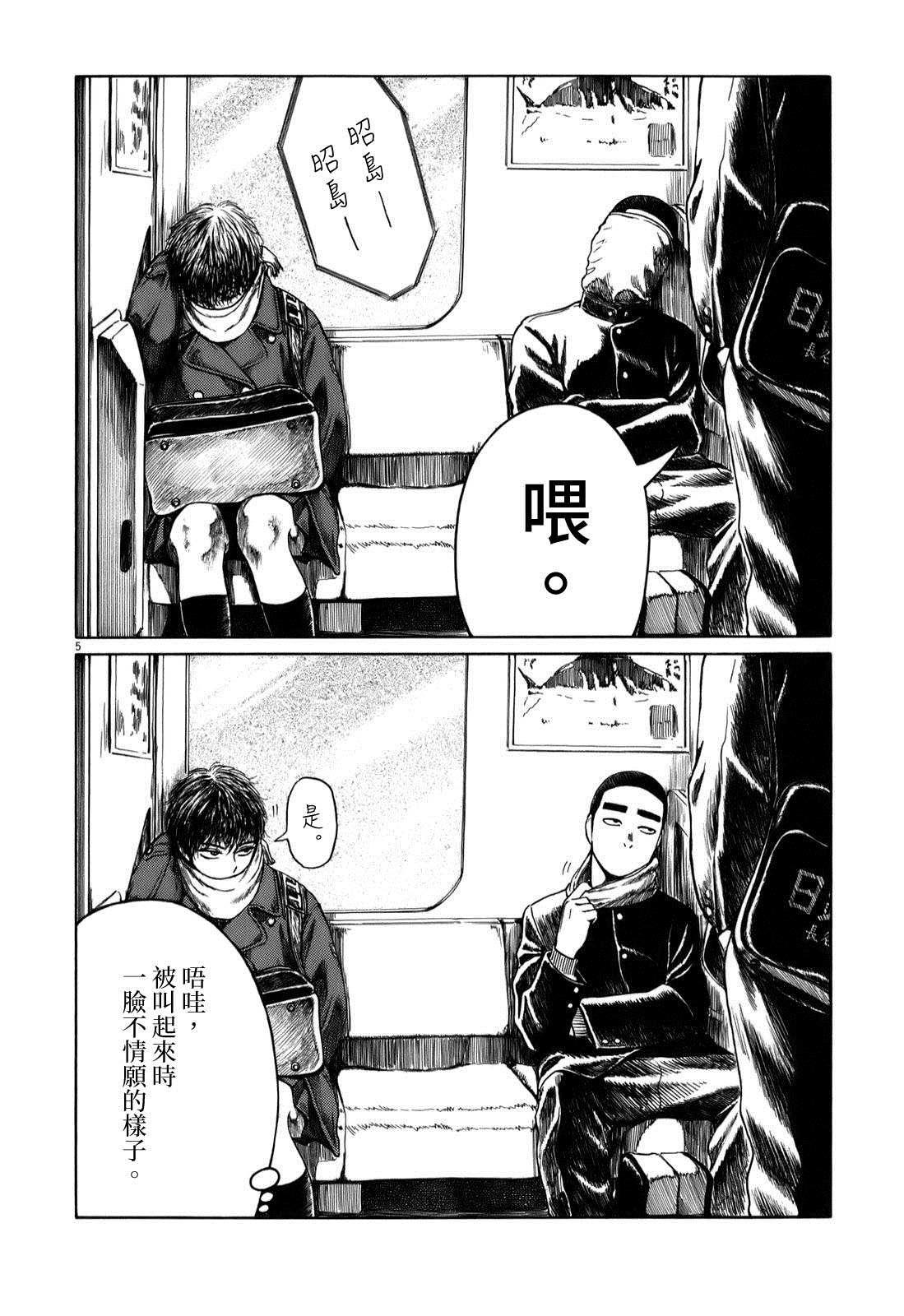 第 5 页