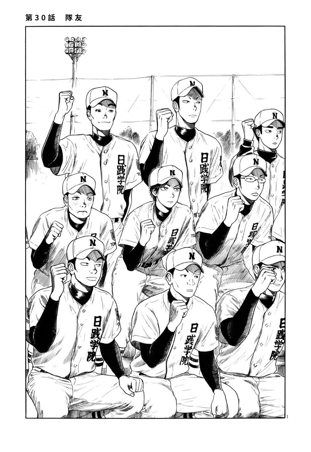 第 1 页