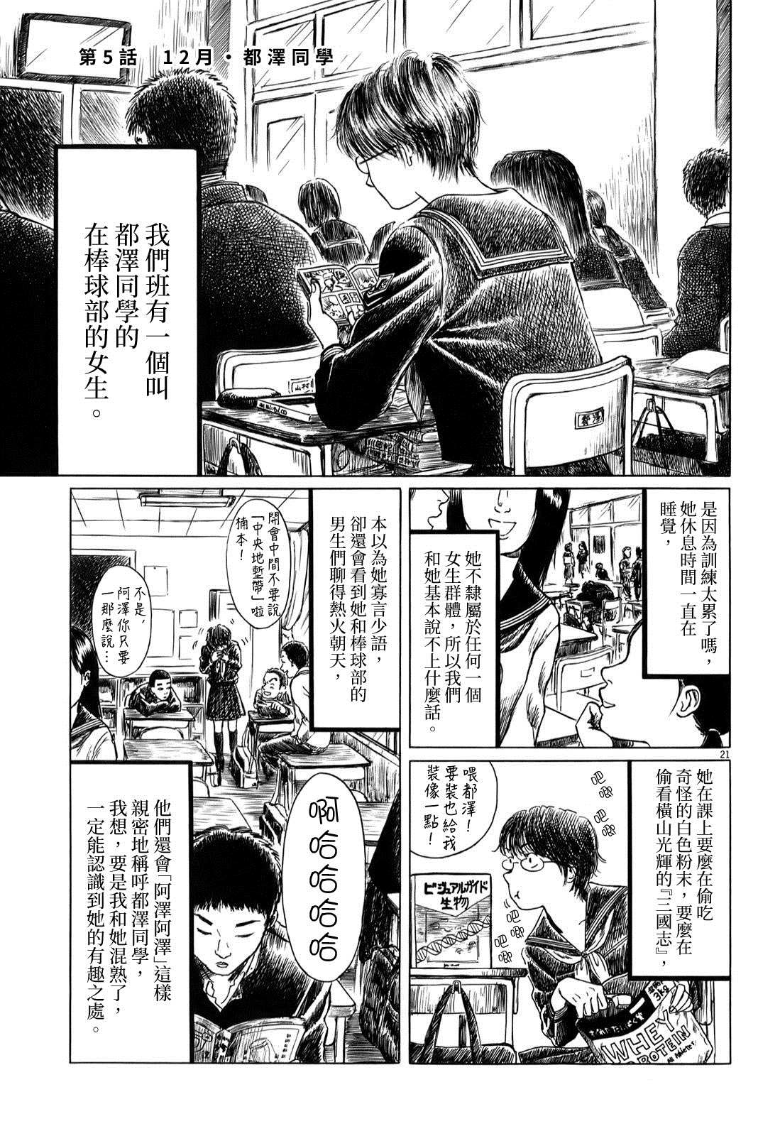 第 22 页