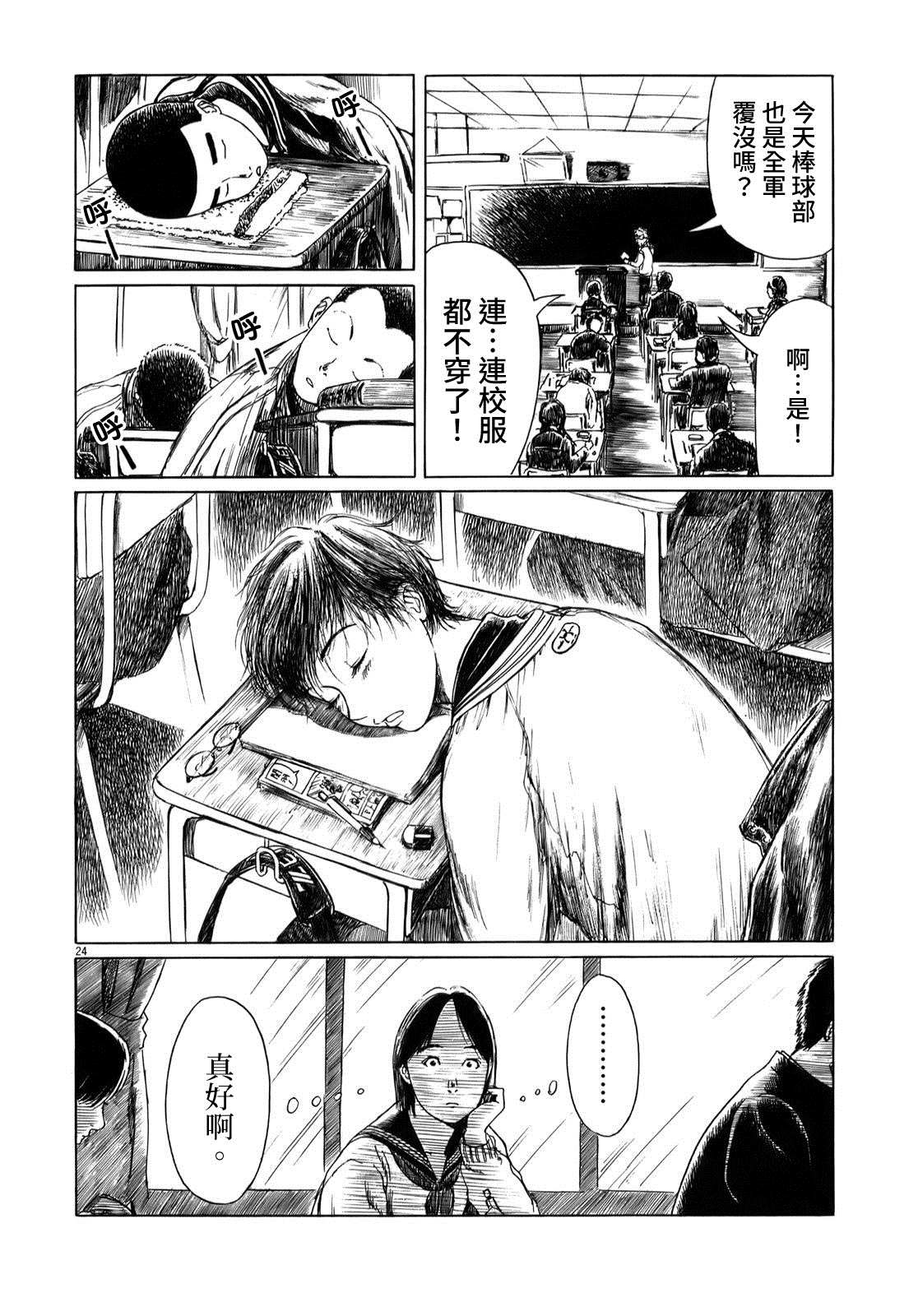 第 25 页