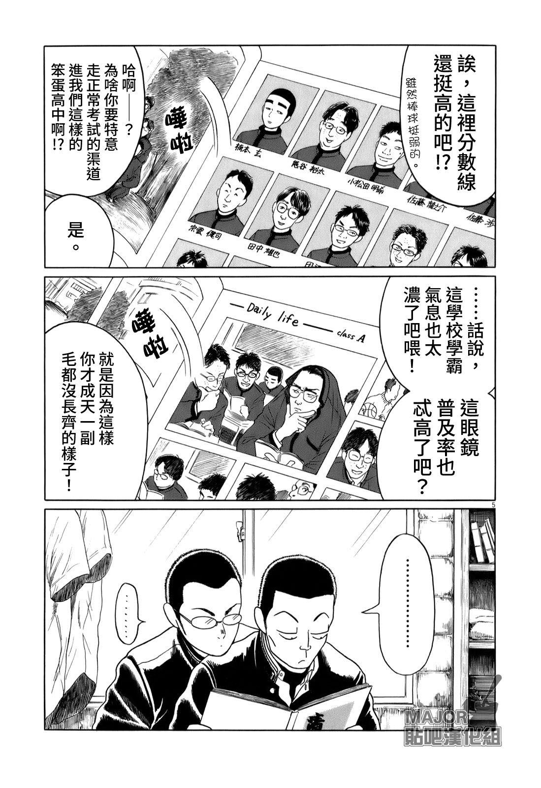 第 5 页