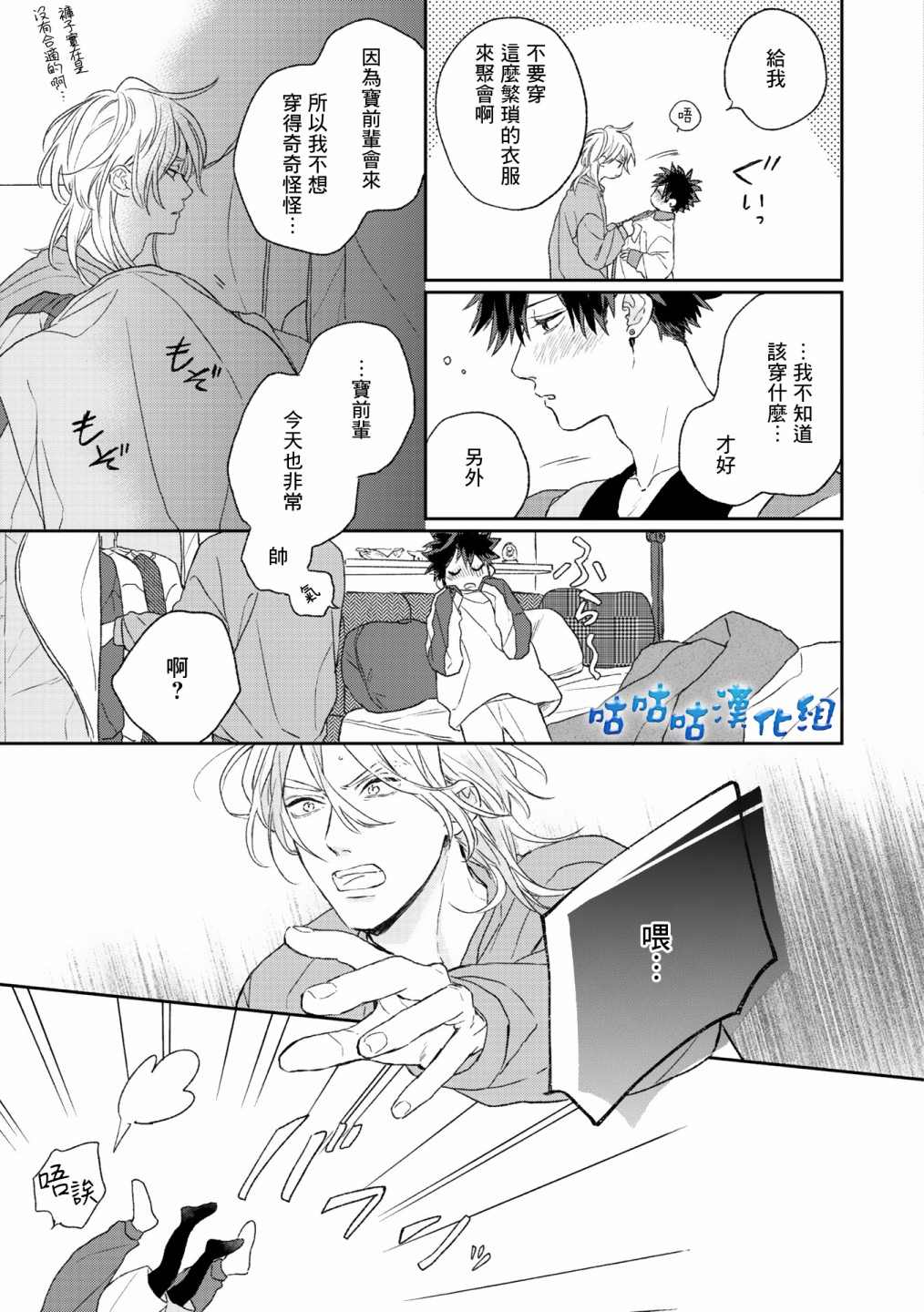 第 15 页