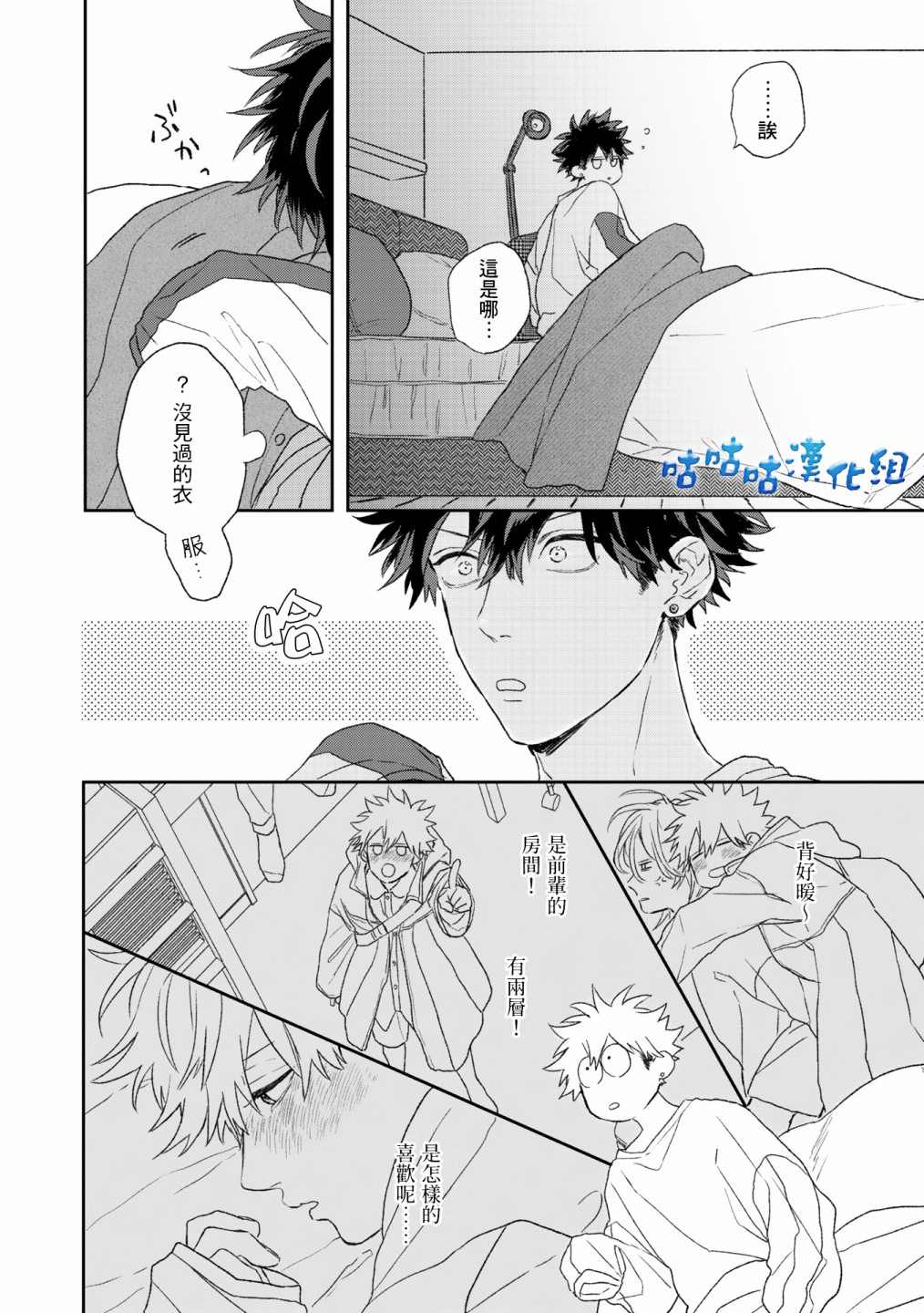 第 20 页